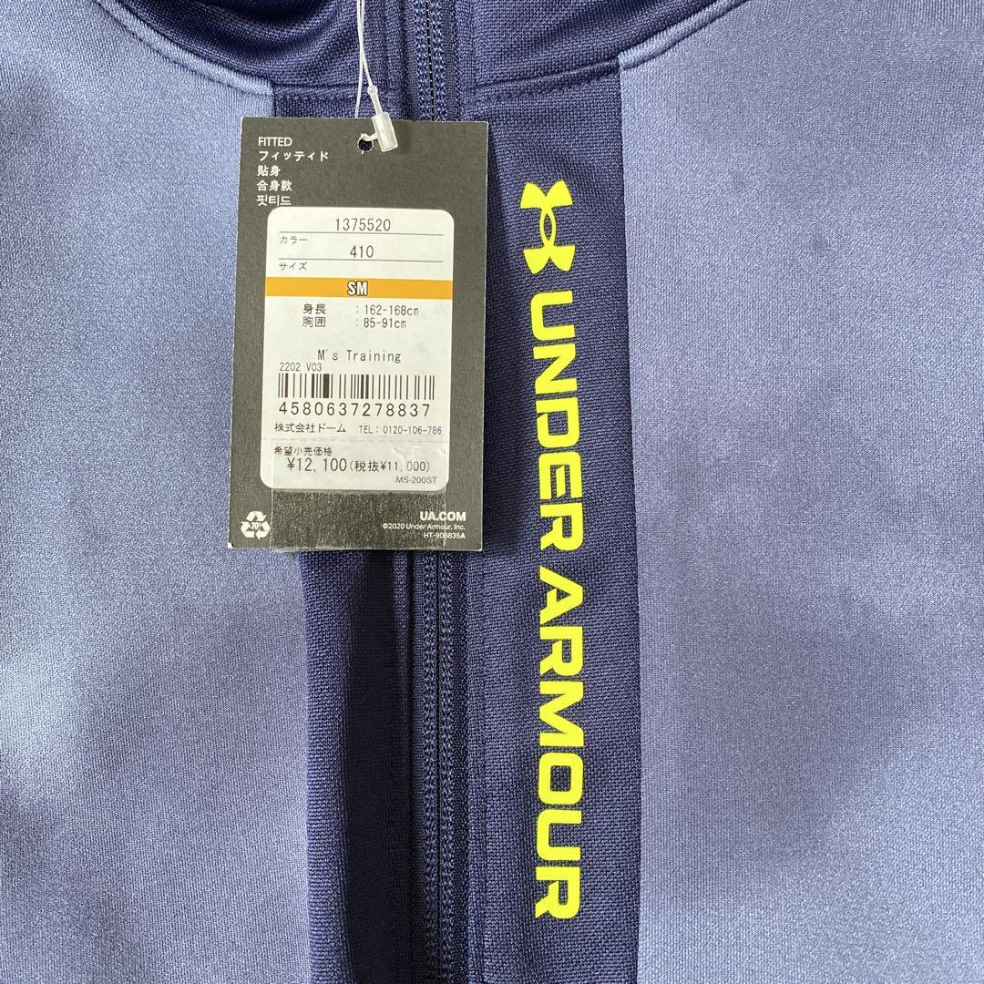 新品未使用　UNDER ARMOUR フルジップジャケット SM ネイビー