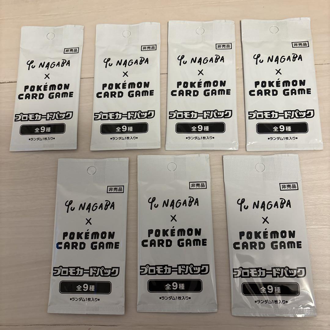 NAGABA ポケモンカードゲームプロモカードパック 10パック ポケモンカード☆プロモカードパック☆10パックセット☆新品未