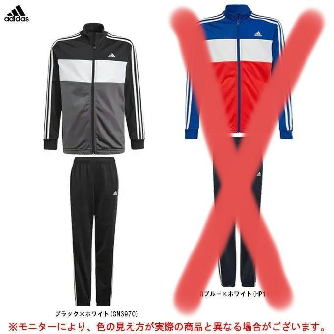 【ブラック/160のみ】adidas（アディダス）エッセンシャルズ