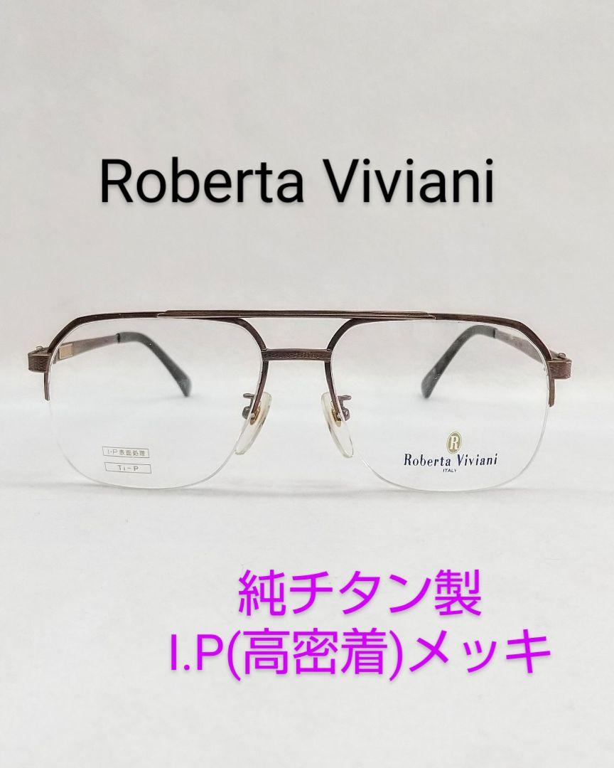 ホワイト系出産祝いなども豊富 【Roberta Viviani】純チタン製メンズメガネフレーム/良質メッキ サングラス/メガネ メンズホワイト系¥11,777-www.dawajen.bh ホワイト系出産祝いなども豊富 【Roberta Viviani】純チタン製メンズメガネフレーム/良質メッキ サングラス/メガネ メンズホワイト系¥11,777-www.dawajen.bh