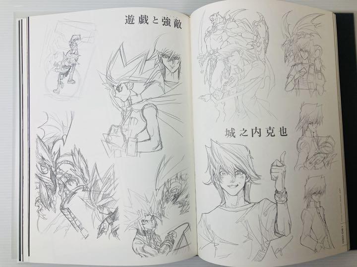 絶版‼️ DUEL ART 高橋和希 遊戯王 イラスト集