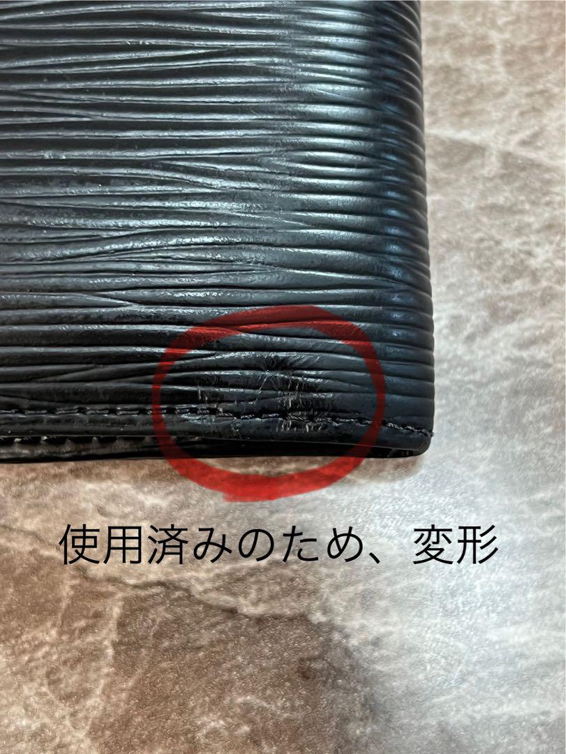 Louis Vuitton エピ ブラック 二つ折り財布(正規品)