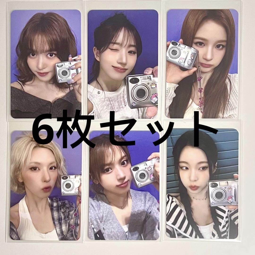 NMIXX makestar 上海　写真撮影　当選者限定　トレカ　6枚セット