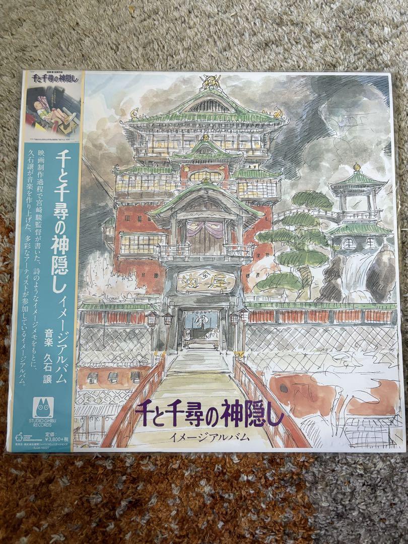 久石譲 千と千尋の神隠し イメージ・アルバム LP レコード