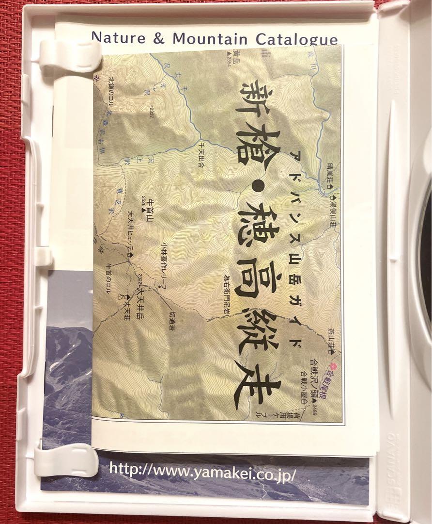 アドバンス山岳ガイド 槍ヶ岳・北鎌尾根 [DVD] Amazon.com: アドバンス山岳ガイド 槍ヶ岳・北鎌尾根 [DVD