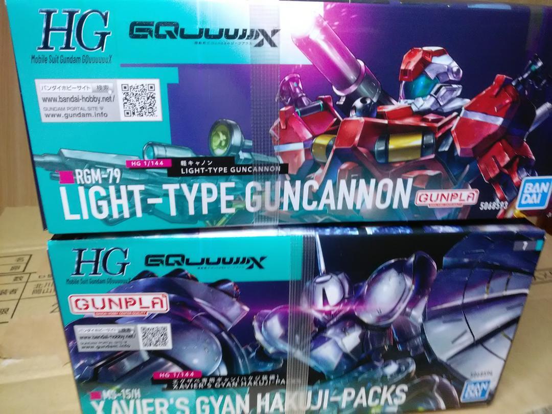 HG 1/144 軽キャノン・エグザベ専用ギャン