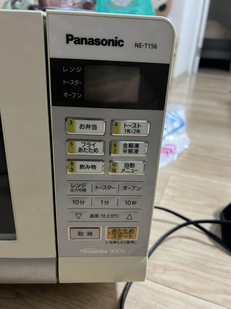 Panasonic NE-T156Wオーブンレンジ 電子レンジ