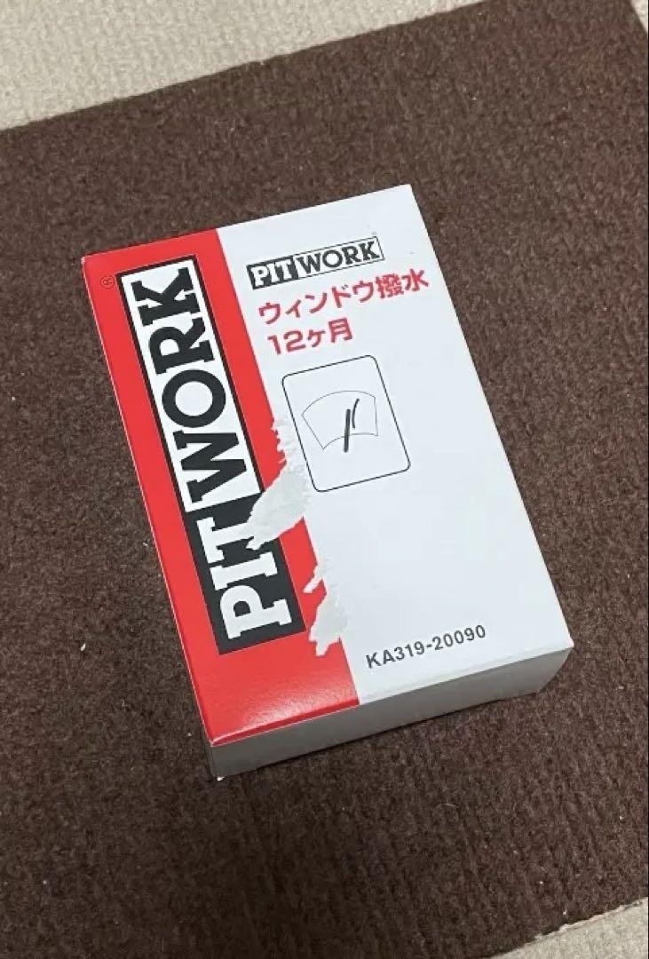 PITWORK ピットワーク ウィンドウ撥水 12ヶ月 撥水剤 2本入り