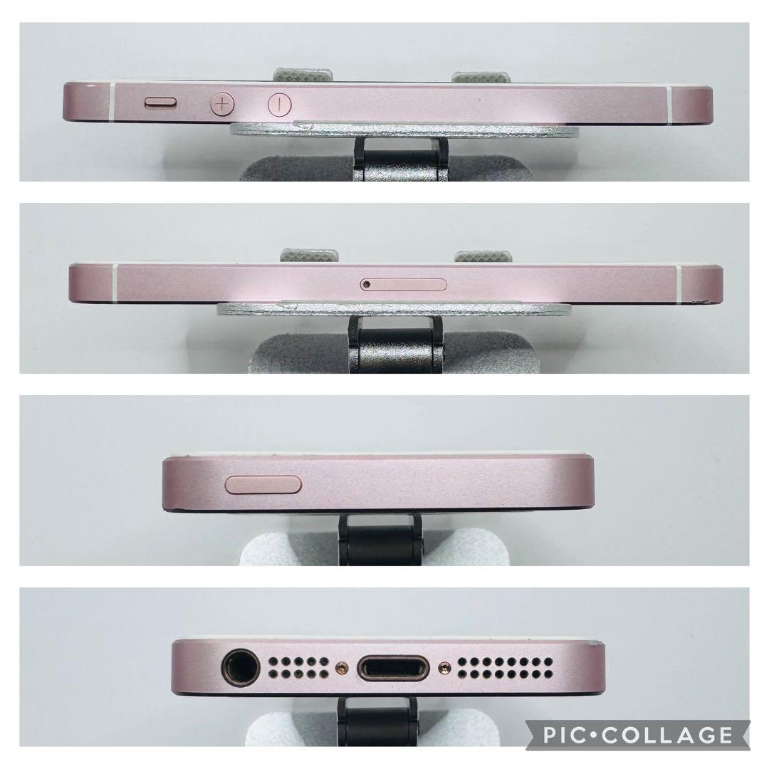 iPhoneSE ローズゴールド 128GB シムフリー 新品バッテリー 582