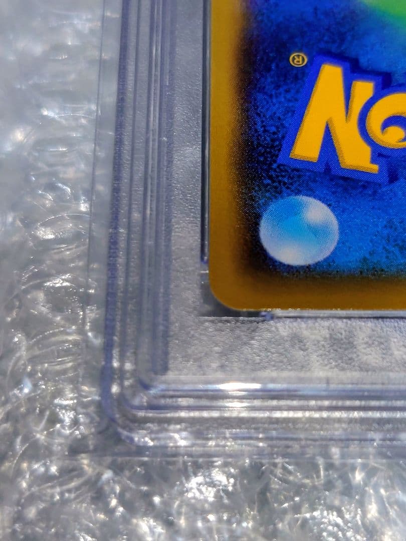 【即購入OK】✨PSA10鑑定品✨レシラム 25th ANNIVERSARY