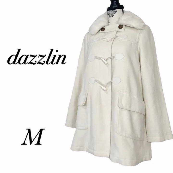 Dazzlin ダズリン M ダッフルコート フェミニン ファー付き クリーム色 メルカリ