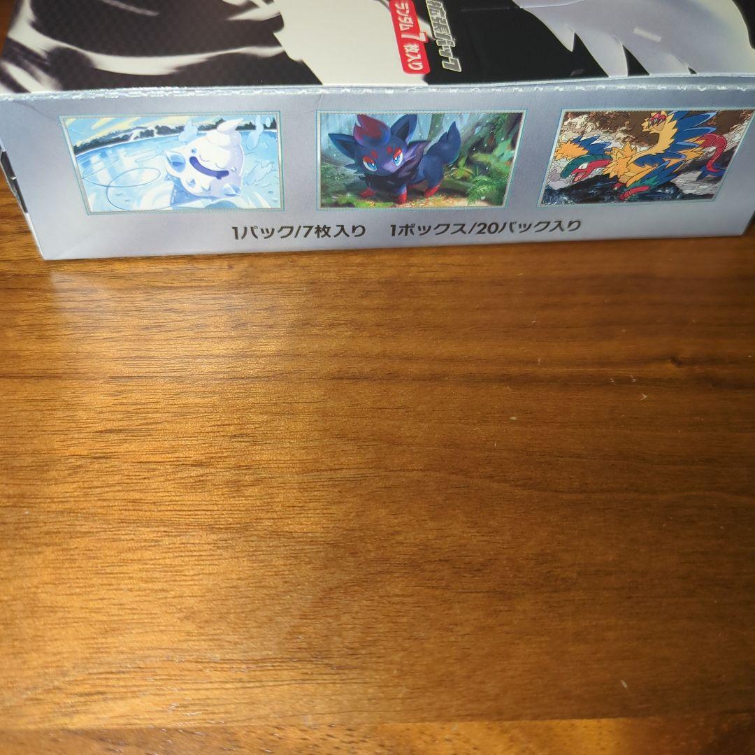 ポケモンカードゲーム ホワイトフレア 1BOX シュリンク無
