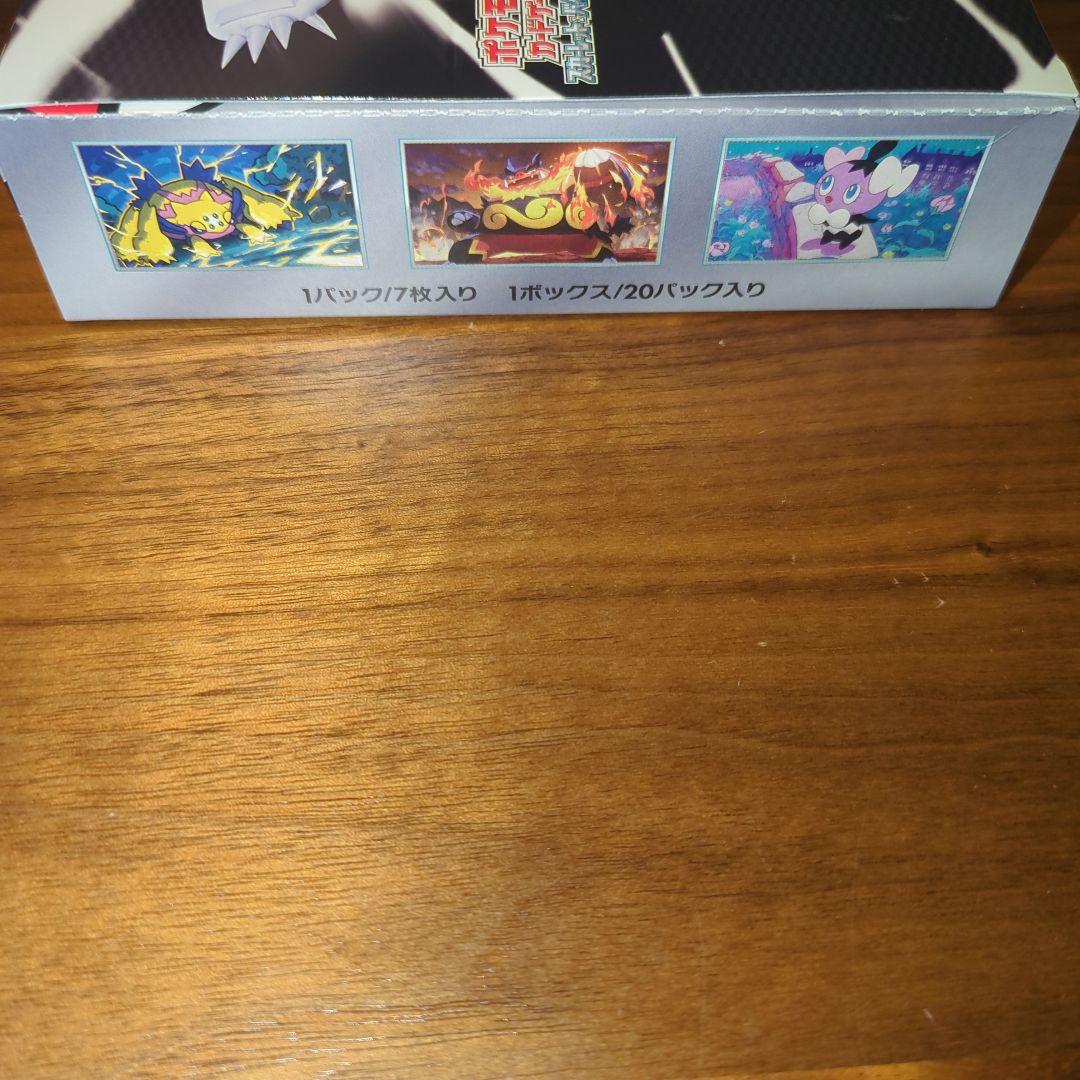 ポケモンカードゲーム ホワイトフレア 1BOX シュリンク無