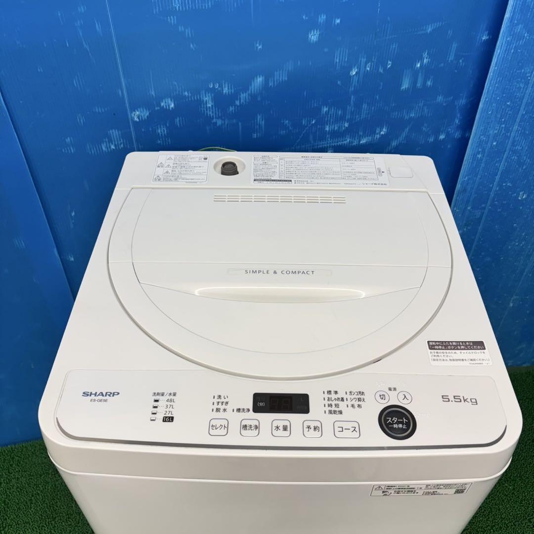 408 SHARP 洗濯機　一人暮らし　冷蔵庫も有　格安　小型　人気　美品　格安