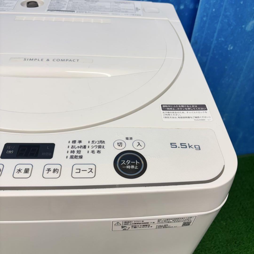 408 SHARP 洗濯機　一人暮らし　冷蔵庫も有　格安　小型　人気　美品　格安