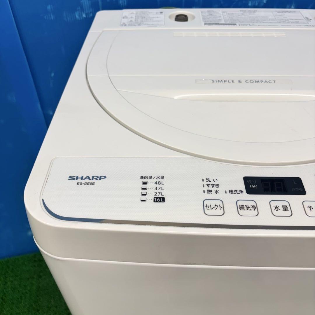 408 SHARP 洗濯機　一人暮らし　冷蔵庫も有　格安　小型　人気　美品　格安