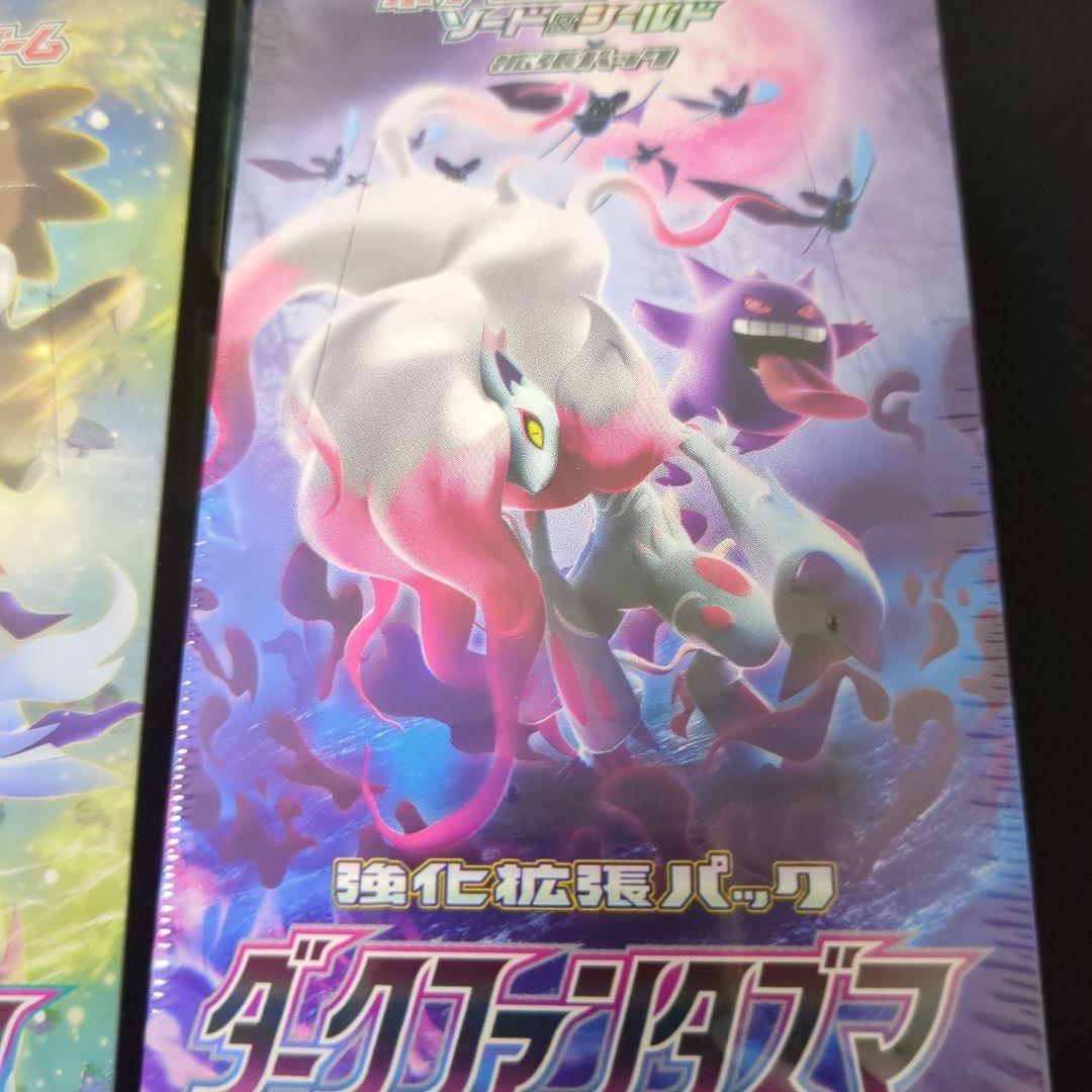 ポケモンカードゲーム バトルリージョン ダークファンタズマ