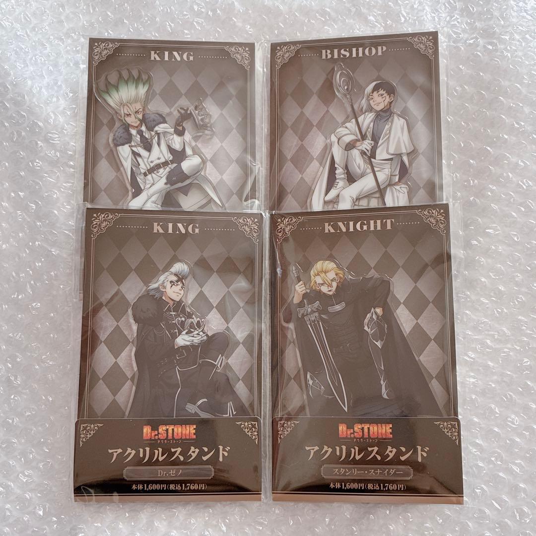 Dr.stone ファミマ チェス アクリルスタンド 全種コンプリートセット新品、♥
