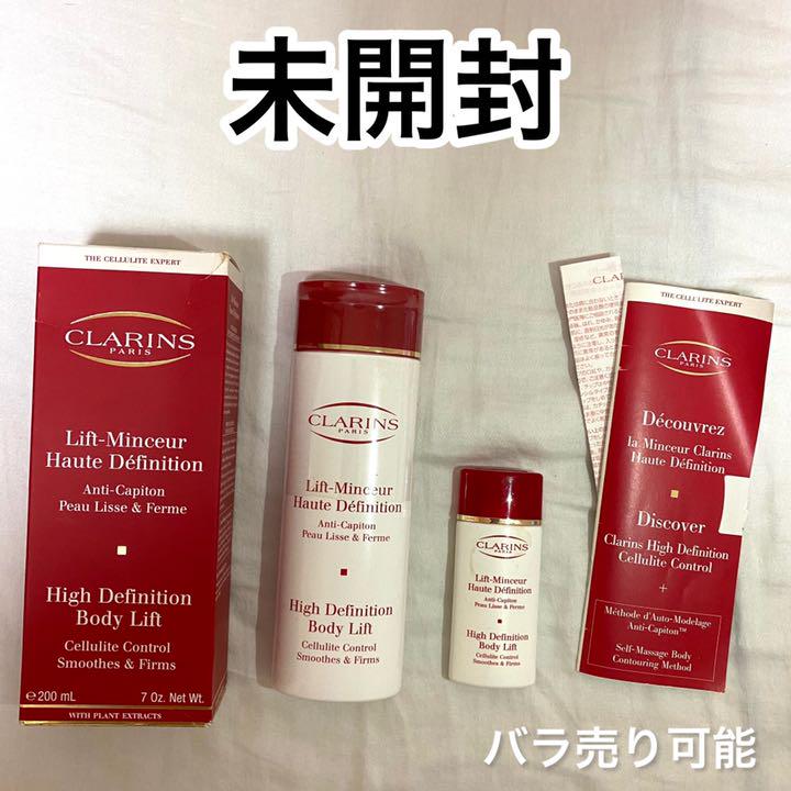 リフトマルスール ハイ ディフィニシオン