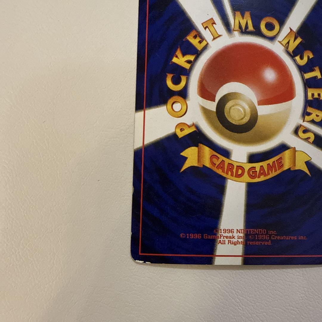 ルギア ポケモンカード 旧裏　 拡張パック第3弾 めざめる伝説