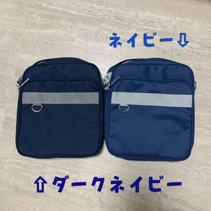 安い品質保証 こん様専用 5個セット スクールバッグ スクバ ダークネイビー韓国 WR90m-m21305789941 低価限定品