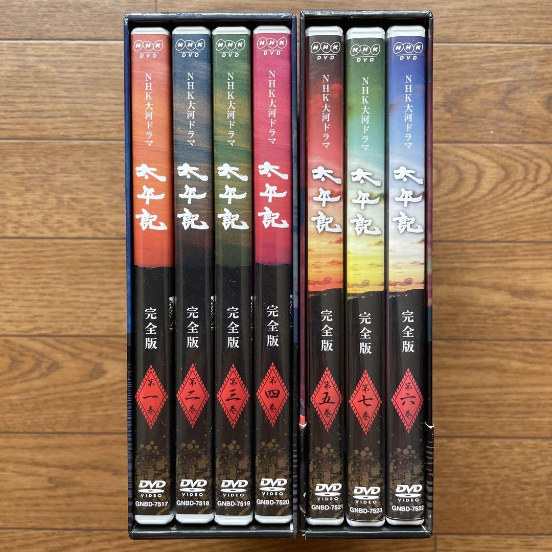 NHK大河ドラマ 太平記 完全版 DVDBOX 第壱集、第弍集 awardsandwinners.com