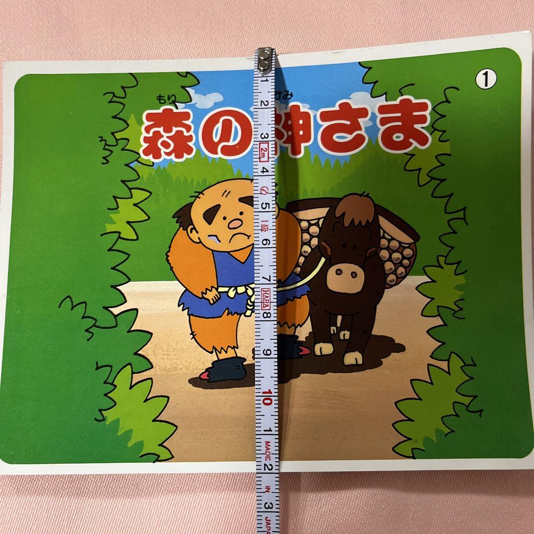 カバヤ食品 ミニ 紙芝居 12種類 レトロ - メルカリ