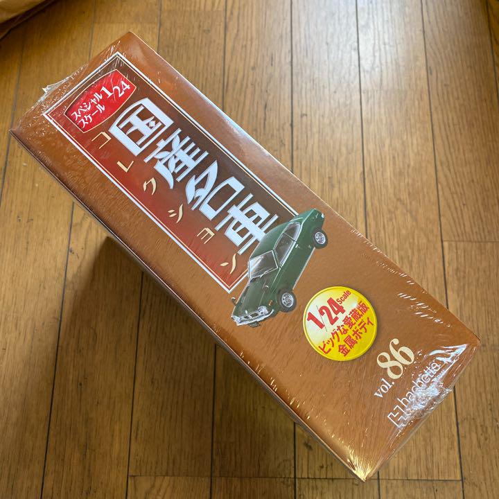 国産名車コレクション1 鈴木達志様専用2台セット qw8oG-m21306990547 24 大特価格安