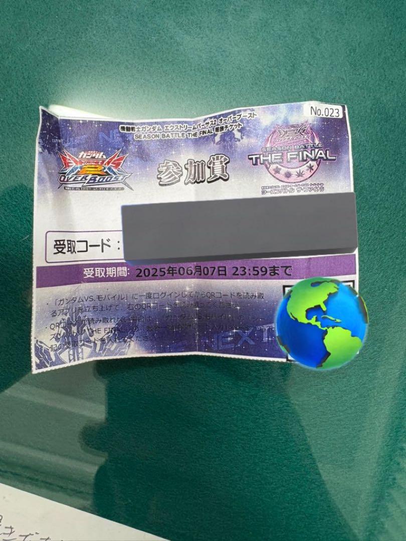 EXVS2OB オバブ 季節戦 優勝+参加賞 オバブ 季節戦 シーズンBATTLE THE FINAL 準優勝＋参加賞