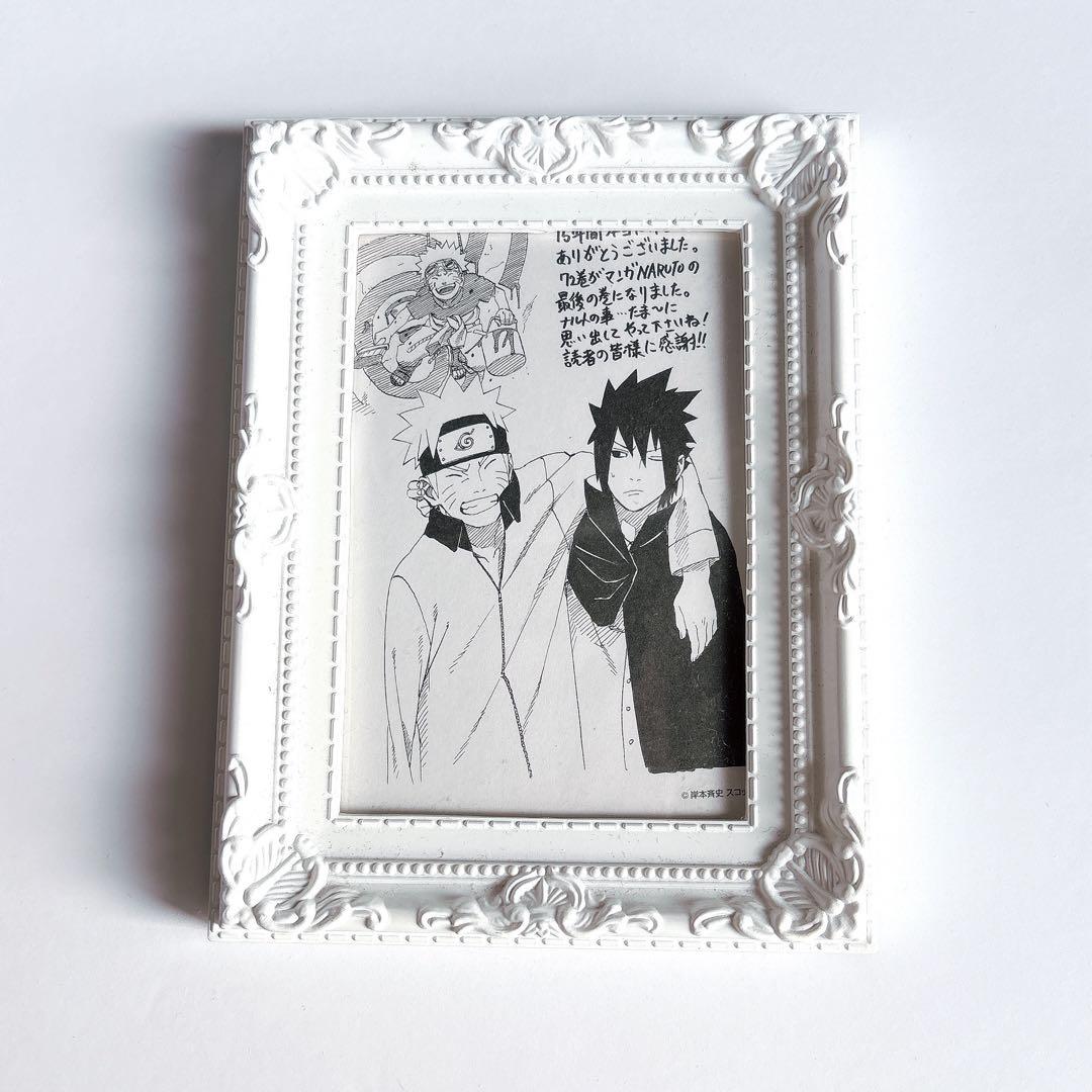 NARUTO 72巻 最終巻 初版 第1刷 特典付き/ナルト m61337926691_1.jpg?1739775970