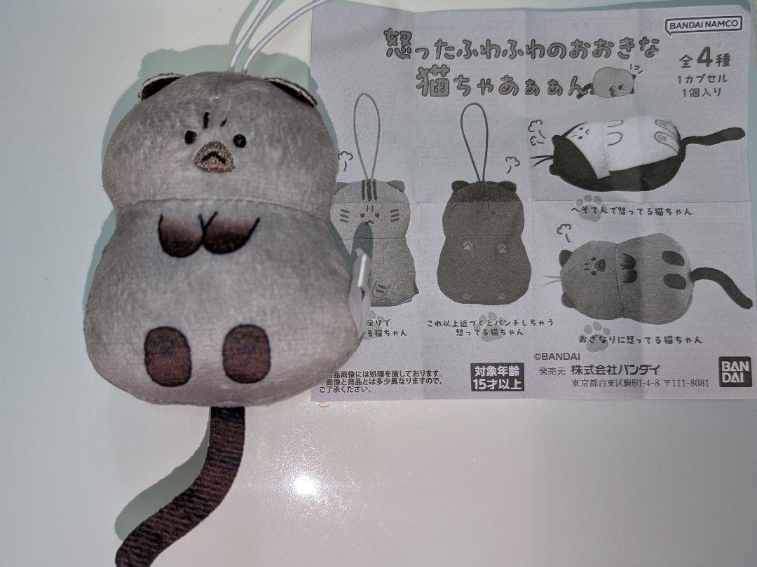 ミク 猫ちゃんストラップ 猫ちゃん ぬいぐるみ ストラップ - メルカリ