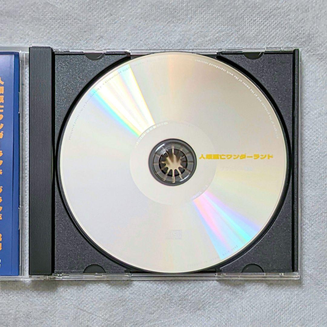 ブランデー戦記　CD +特典セット (Musica／人類滅亡ワンダーランド) ブランデー戦記 CD特典 4枚セット