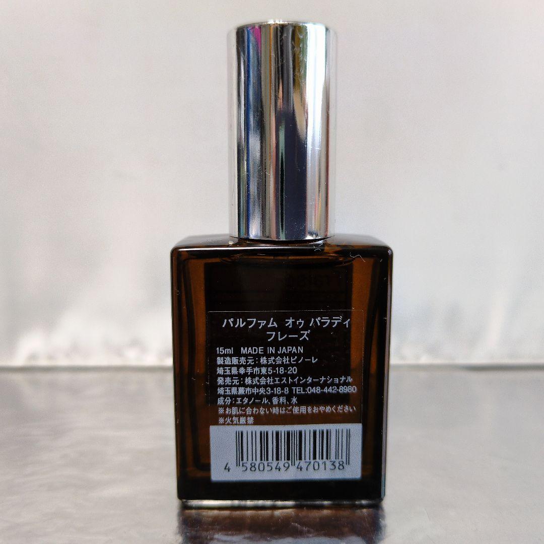 入手困難(*_*)ラルフローレン グラマラス オーデパルファム 50ml 入手困難(*_*)ラルフローレン グラマラス オーデパルファム 50ml