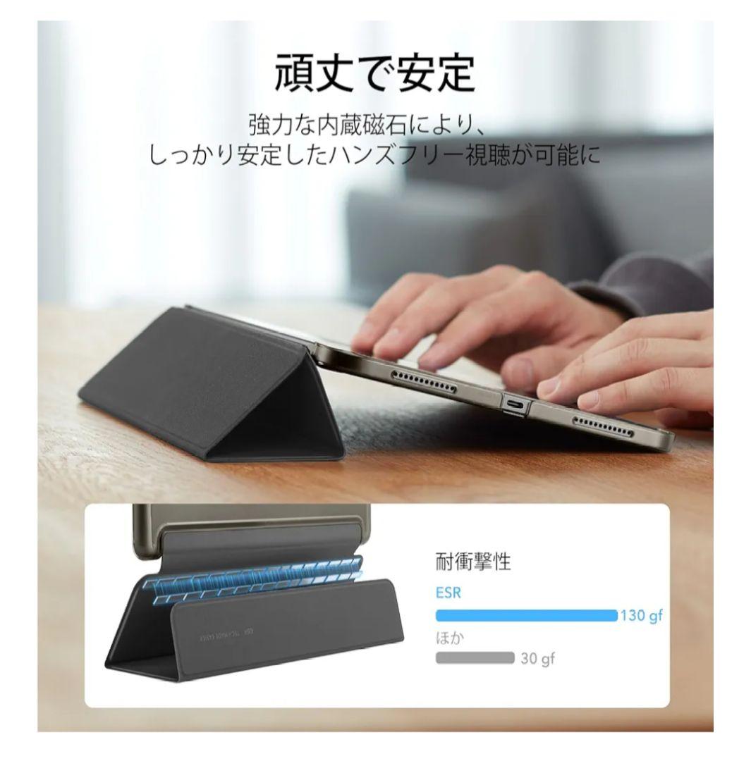 ESR iPad 10世代 ケース 10.9インチ ipad ケース 半透明 ESR iPad 10世代 ケース 10.9インチ ipad ケース 半透明
