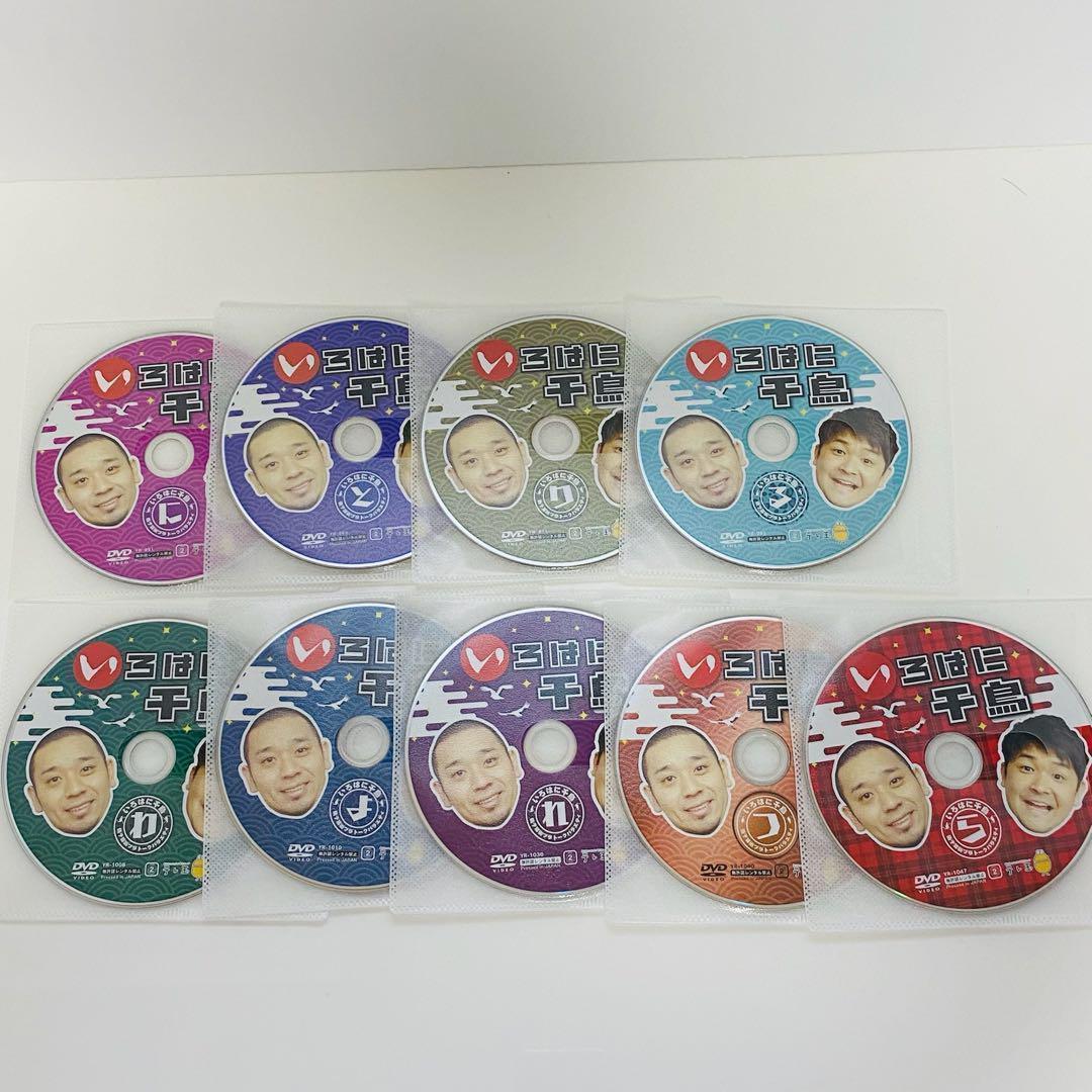 いろはに千鳥 DVD 18枚 レンタル使用品 【①】 - メルカリ