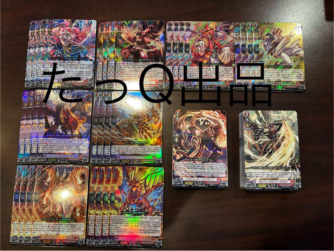 ヴァンガード 次元超躍 ドラゴンエンパイア RRR 雲水飛動忍鬼猩々童子【RRR】{DZ-BT03/001}《ドラゴンエンパイア