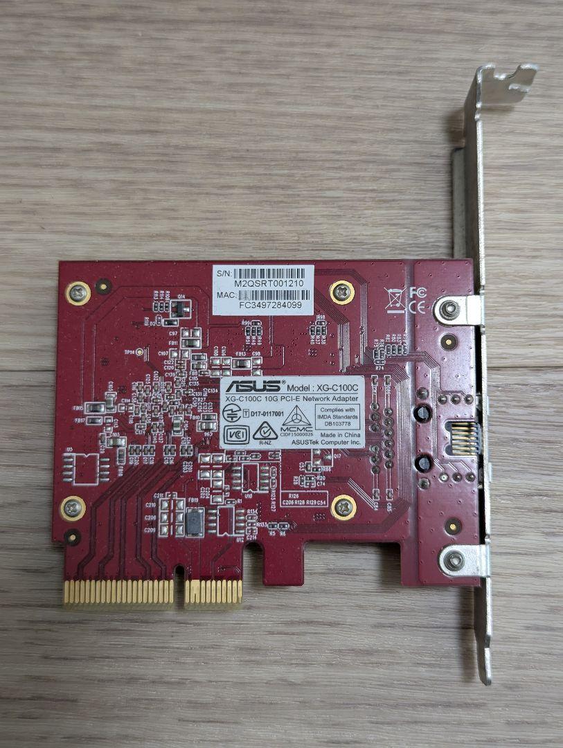 拡張カード ASUS XG-C100C 10G PCI-E NIC