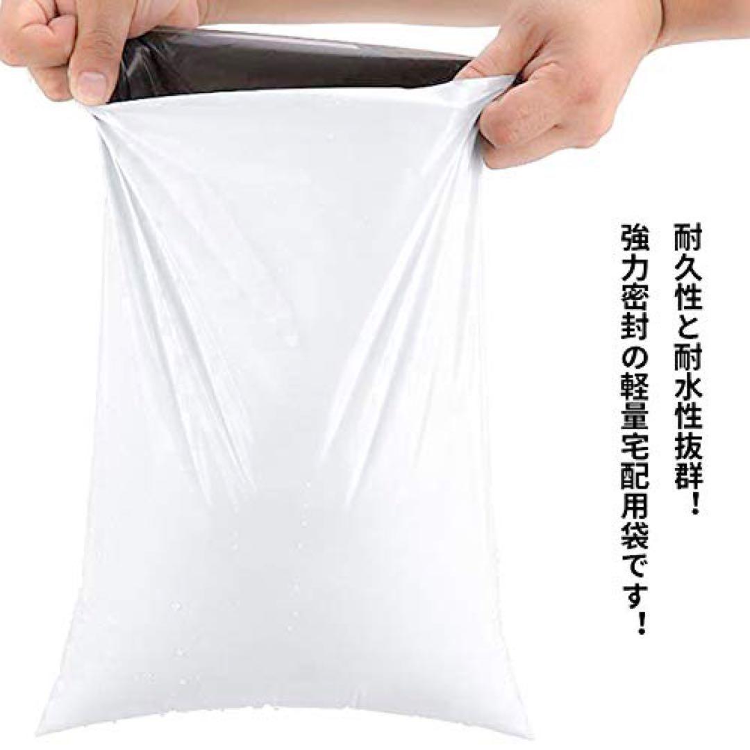 宅配ビニール袋 A4サイズ 耐久 100枚セット ゆうパケット ビニN42 