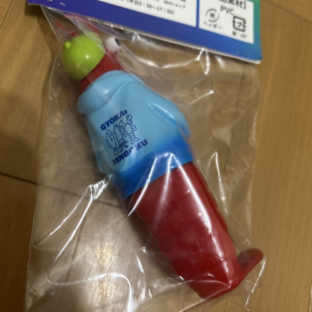 エンビーくん スタンダードカラー オリジナル ソフビ日本製　未開封 未開封 エンビーくん スタンダードカラー オリジナル ソフビ