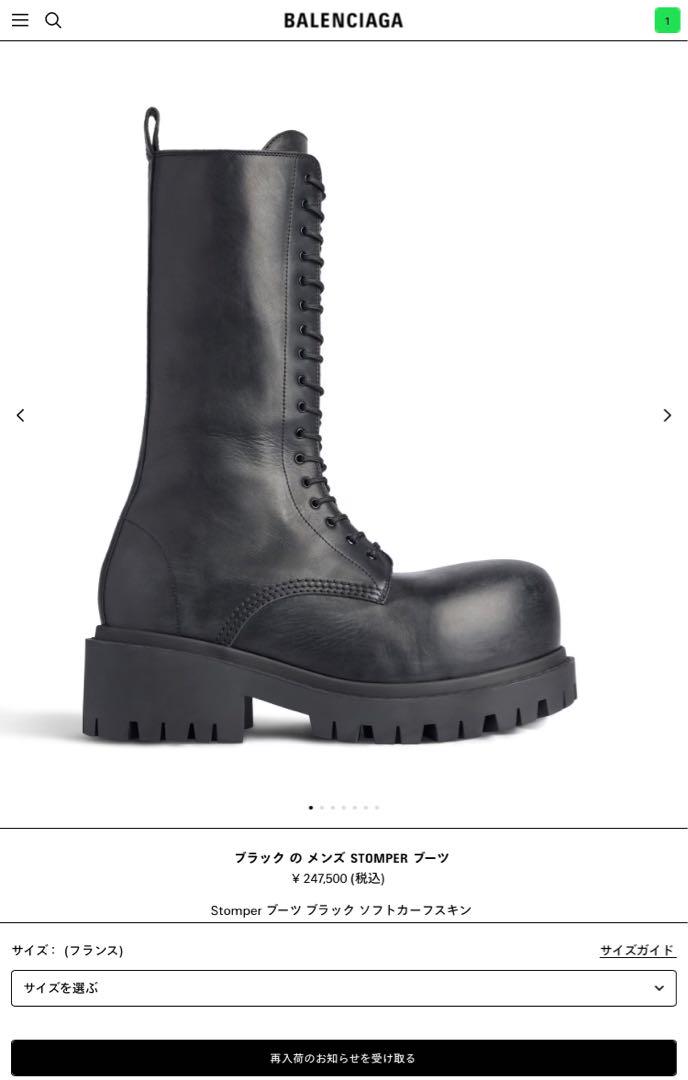 BALENCIAGA(バレンシアガ) STOMPER BOOTIEブーツ805881 805881