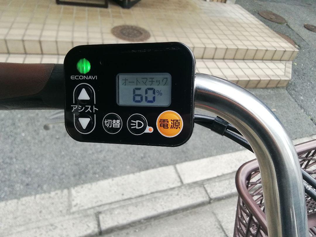美品 Panasonic中古 電動アシスト自転車
