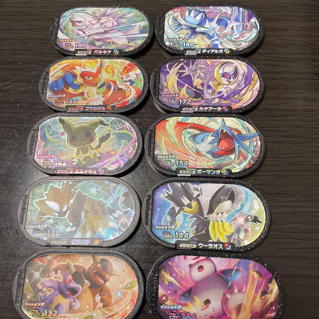 レンズ付セット ポケモンメザスタ スーパースター 6個まとめ買い おもちゃ ホビー グッズ Homefiltereasy Com レンズ付セット ポケモンメザスタ スーパースター 6個まとめ買い おもちゃ ホビー グッズ Homefiltereasy Com