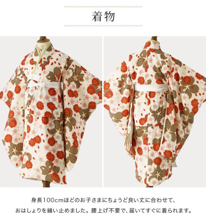 キャサリンコテージ 七五三着物3点セット