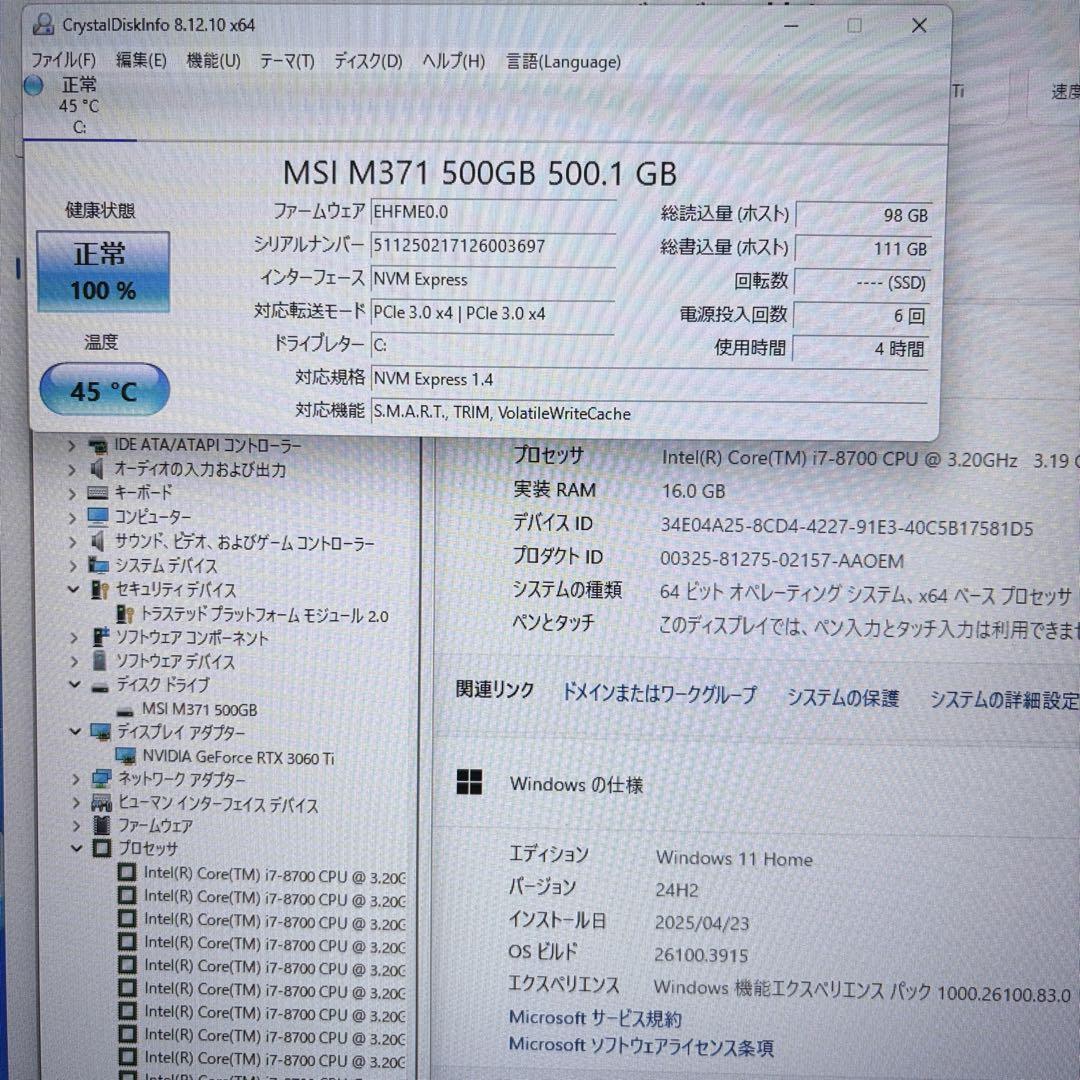 i7