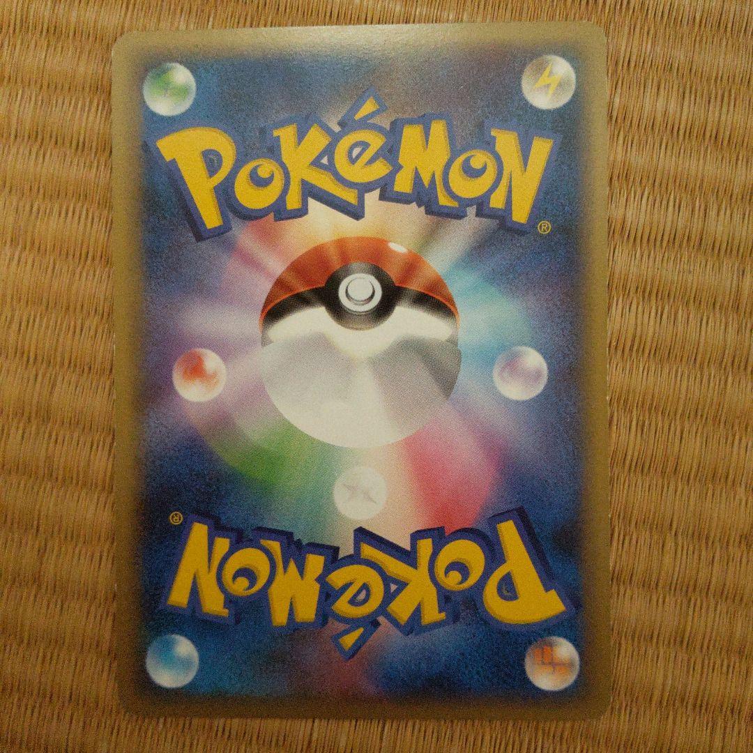 ポケモンカード ふしぎなアメ レジェンド LEGEND 1st　3枚セット