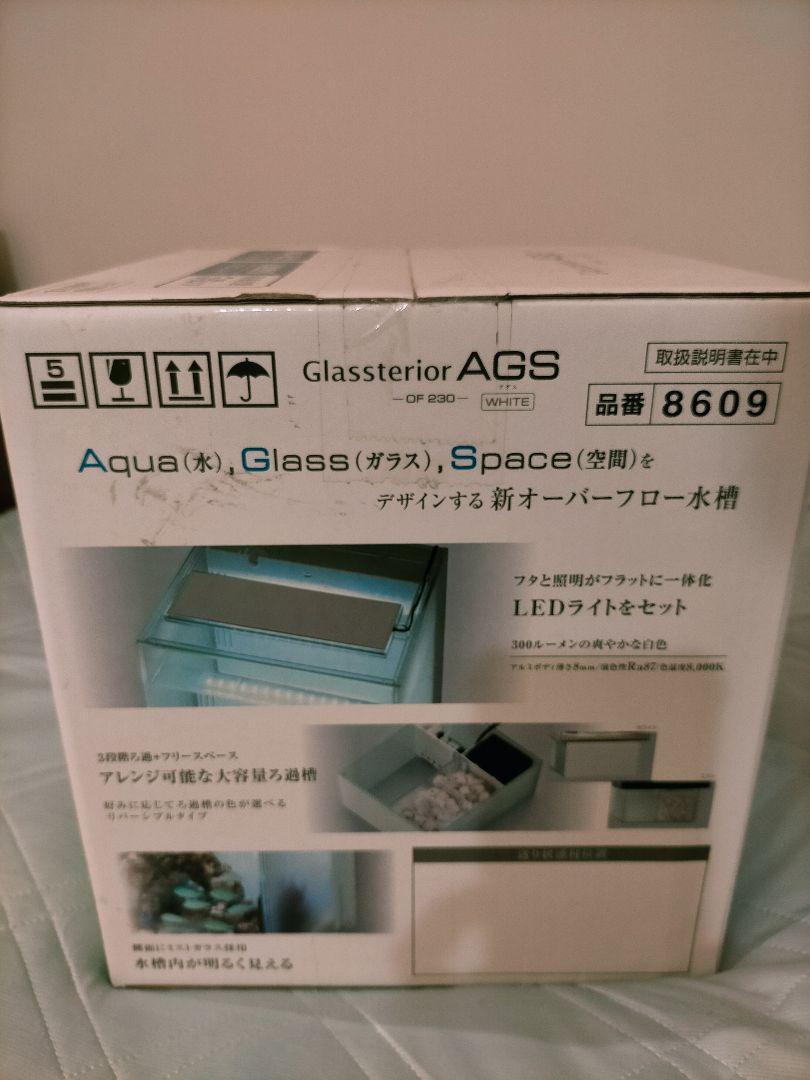 GEX グラステリア OF45 オーバーフロー 千葉県直接引き取り限定