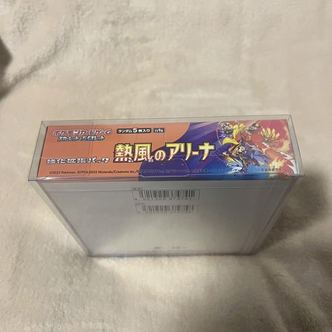 【新品未開封】ポケモンカードゲーム 熱風のアリーナ 1BOX シュリンク付