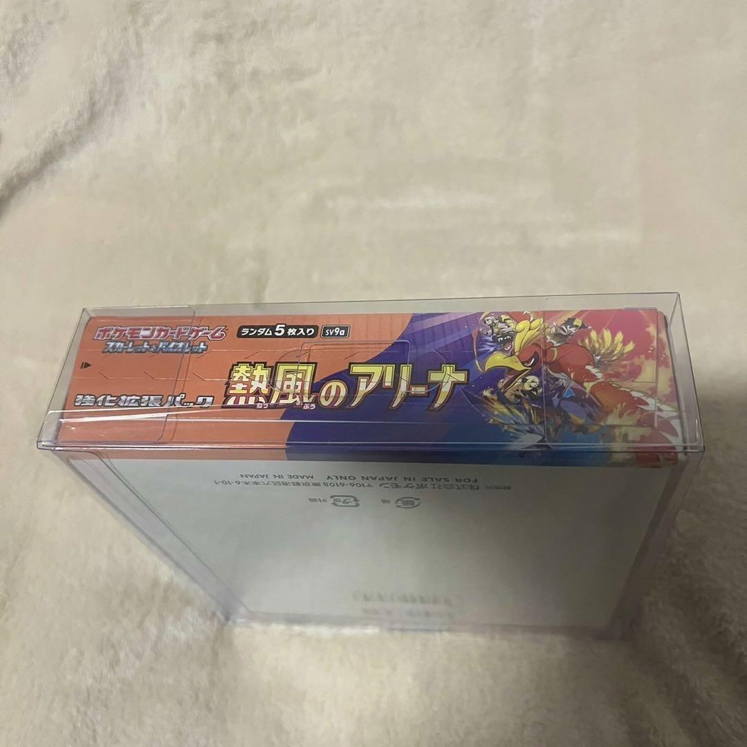 【新品未開封】ポケモンカードゲーム 熱風のアリーナ 1BOX シュリンク付