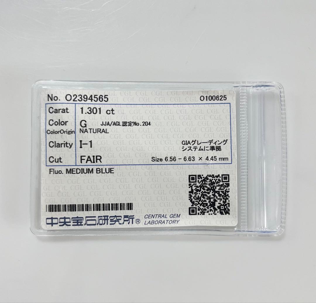 パトラ様 確認用 パトラ様 確認用