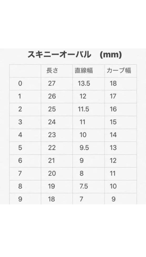 ネイルチップ　ちゅるんネイル　チークネイル　中華ネイル　ワンホン 韓国